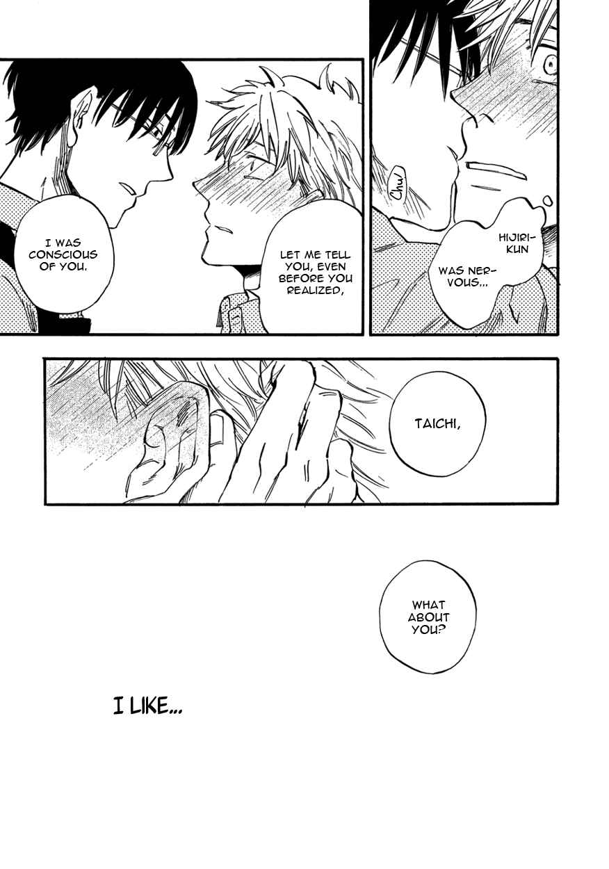 Page 29 Chapter 4 Teruteru Bouzu Tere Bouzu