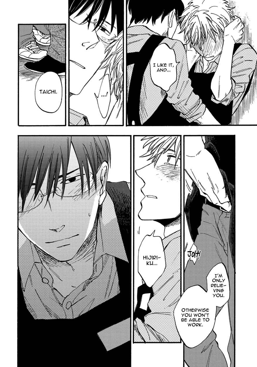 Page 32 Chapter 4 Teruteru Bouzu Tere Bouzu
