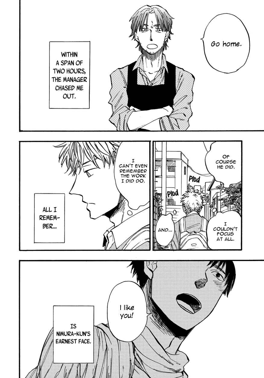 Page 4 Chapter 4 Teruteru Bouzu Tere Bouzu