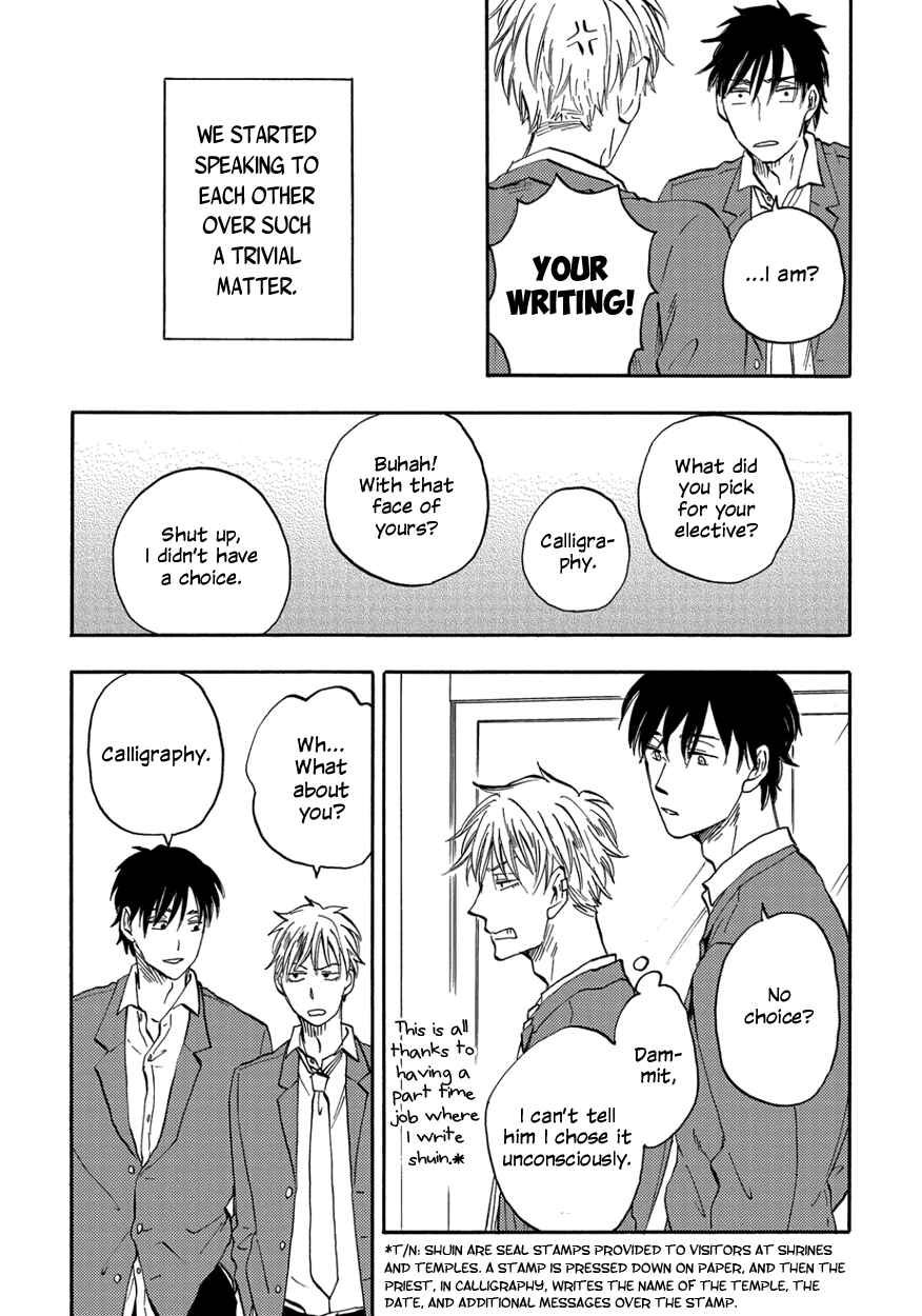 Page 11 Chapter 2 Teruteru Bouzu Tere Bouzu