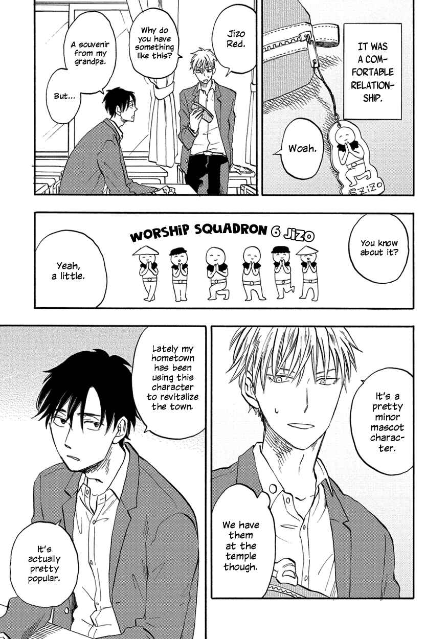 Page 13 Chapter 2 Teruteru Bouzu Tere Bouzu