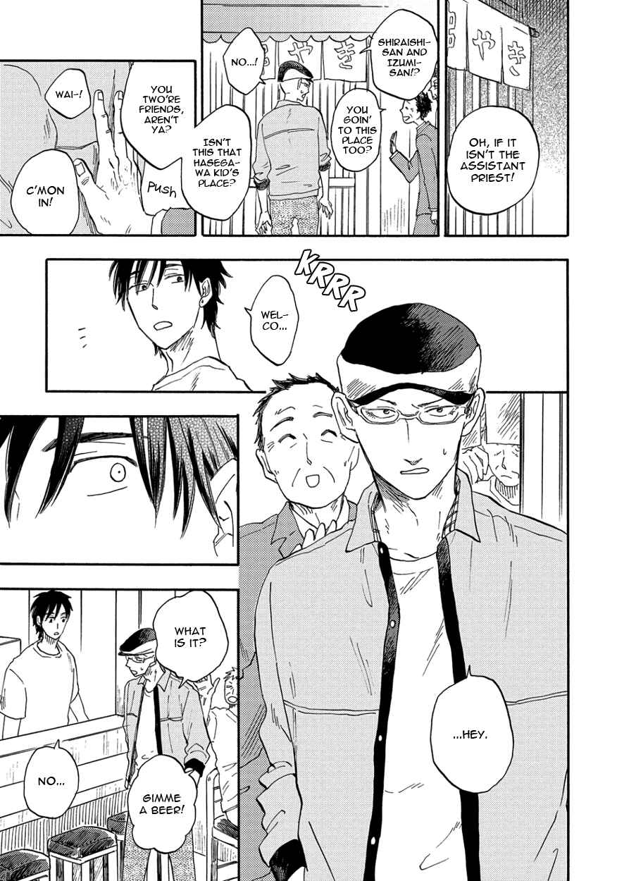 Page 29 Chapter 2 Teruteru Bouzu Tere Bouzu
