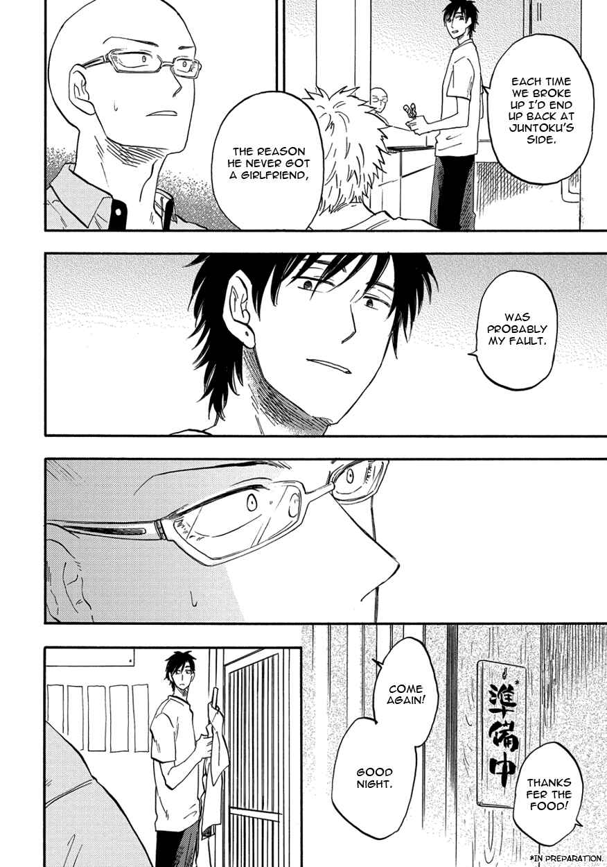 Page 32 Chapter 2 Teruteru Bouzu Tere Bouzu