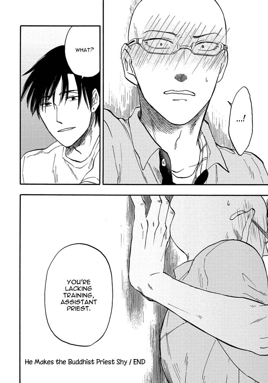 Page 36 Chapter 2 Teruteru Bouzu Tere Bouzu