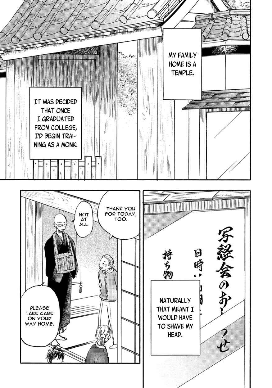 Page 5 Chapter 2 Teruteru Bouzu Tere Bouzu