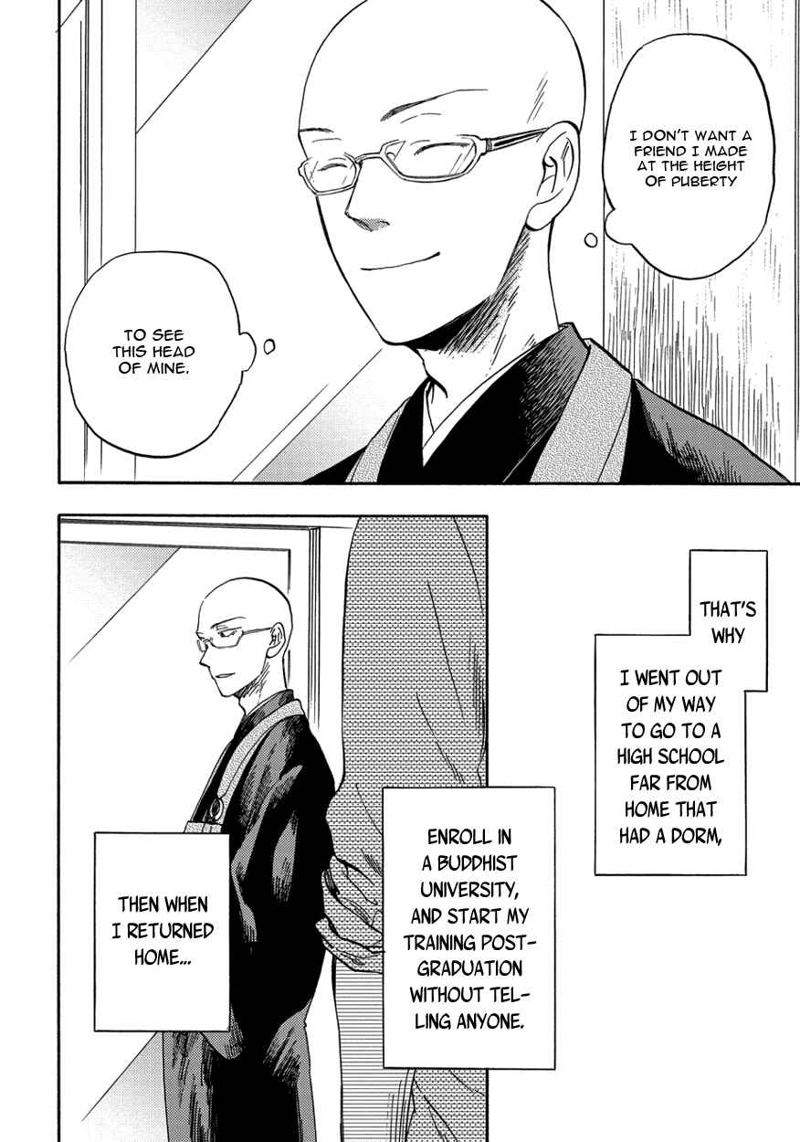 Page 6 Chapter 2 Teruteru Bouzu Tere Bouzu
