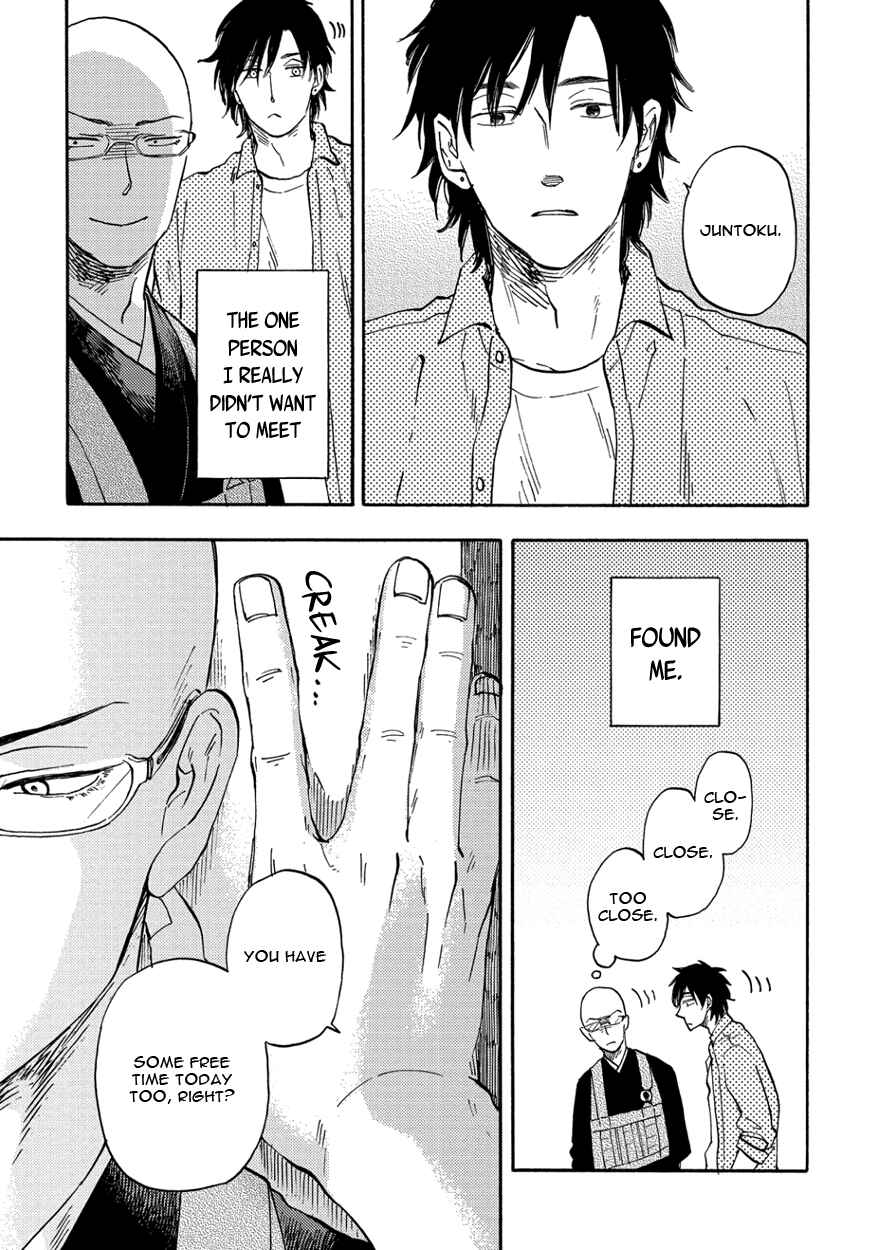Page 7 Chapter 2 Teruteru Bouzu Tere Bouzu
