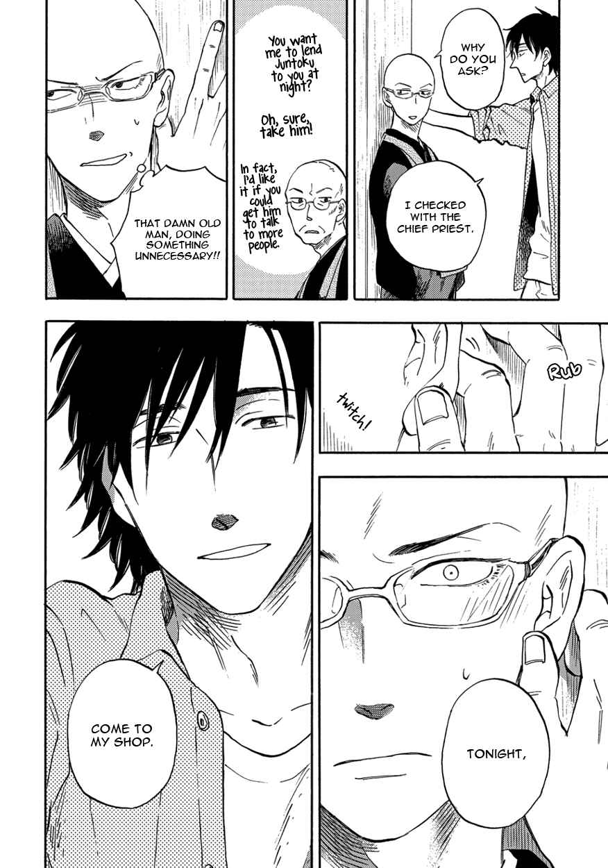 Page 8 Chapter 2 Teruteru Bouzu Tere Bouzu