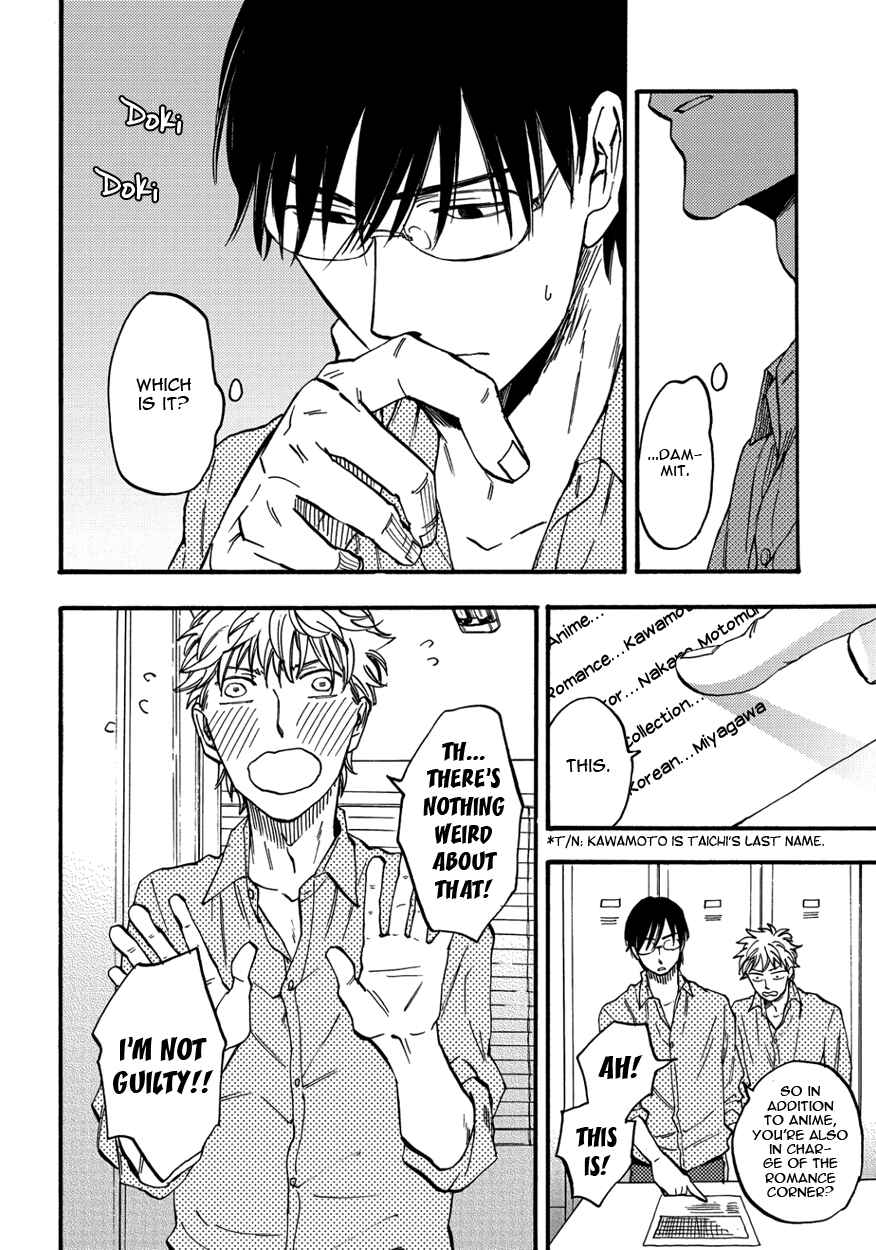 Page 12 Chapter 5 Teruteru Bouzu Tere Bouzu