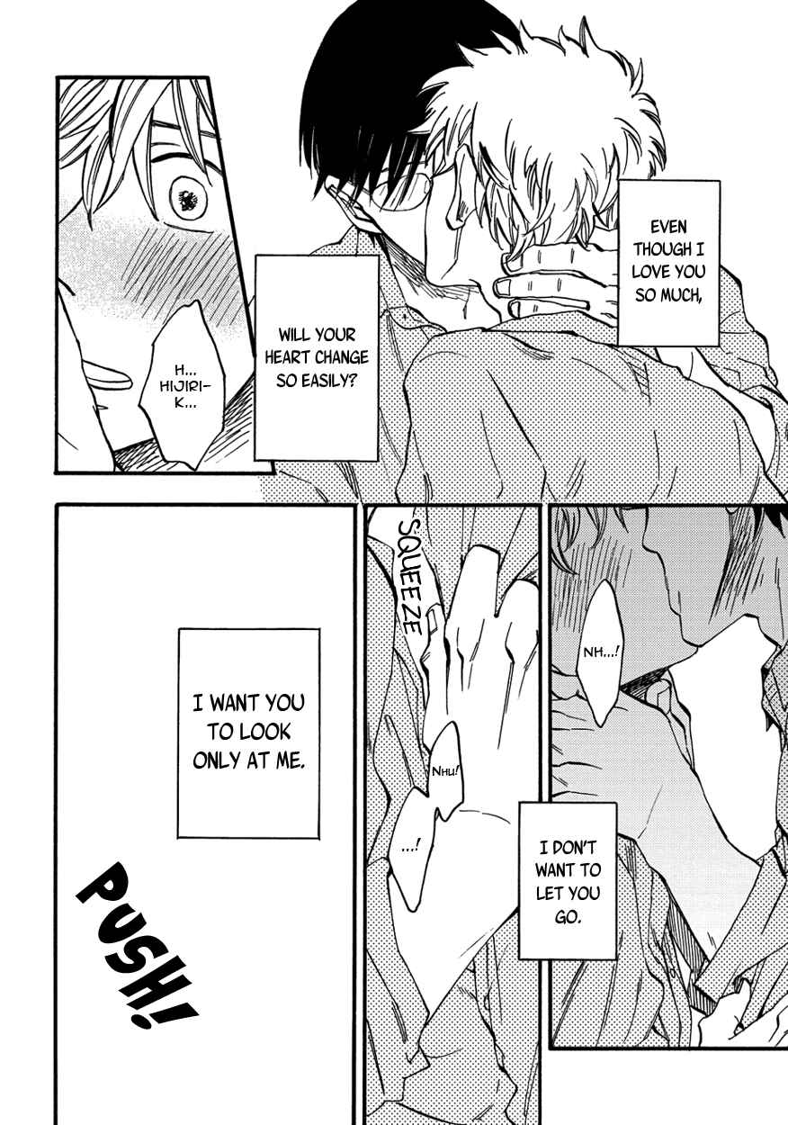 Page 14 Chapter 5 Teruteru Bouzu Tere Bouzu