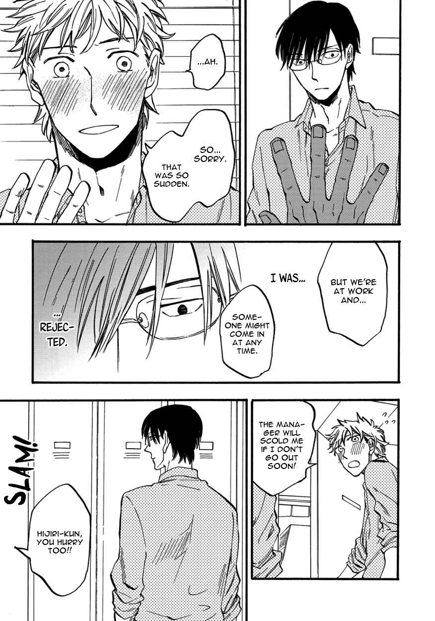 Page 15 Chapter 5 Teruteru Bouzu Tere Bouzu