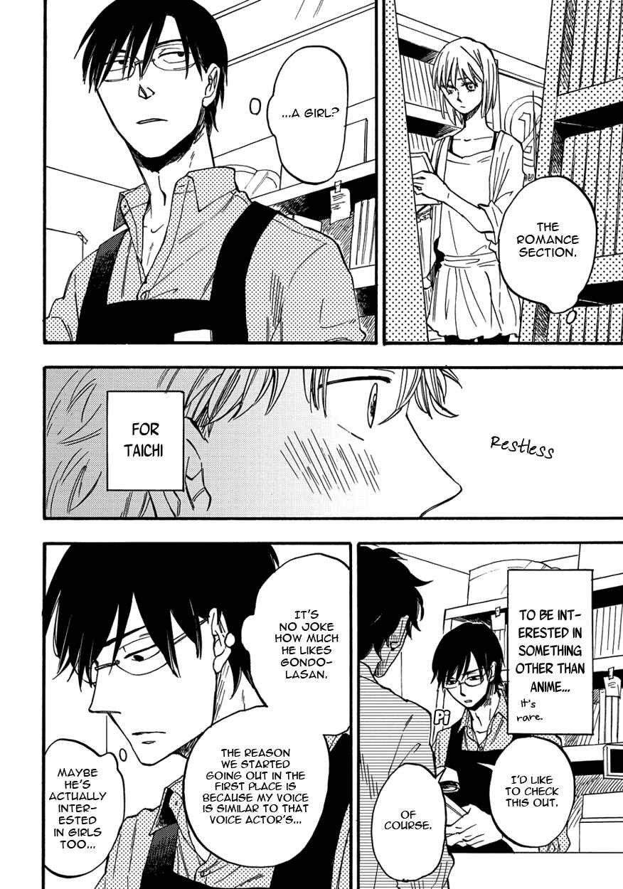 Page 6 Chapter 5 Teruteru Bouzu Tere Bouzu