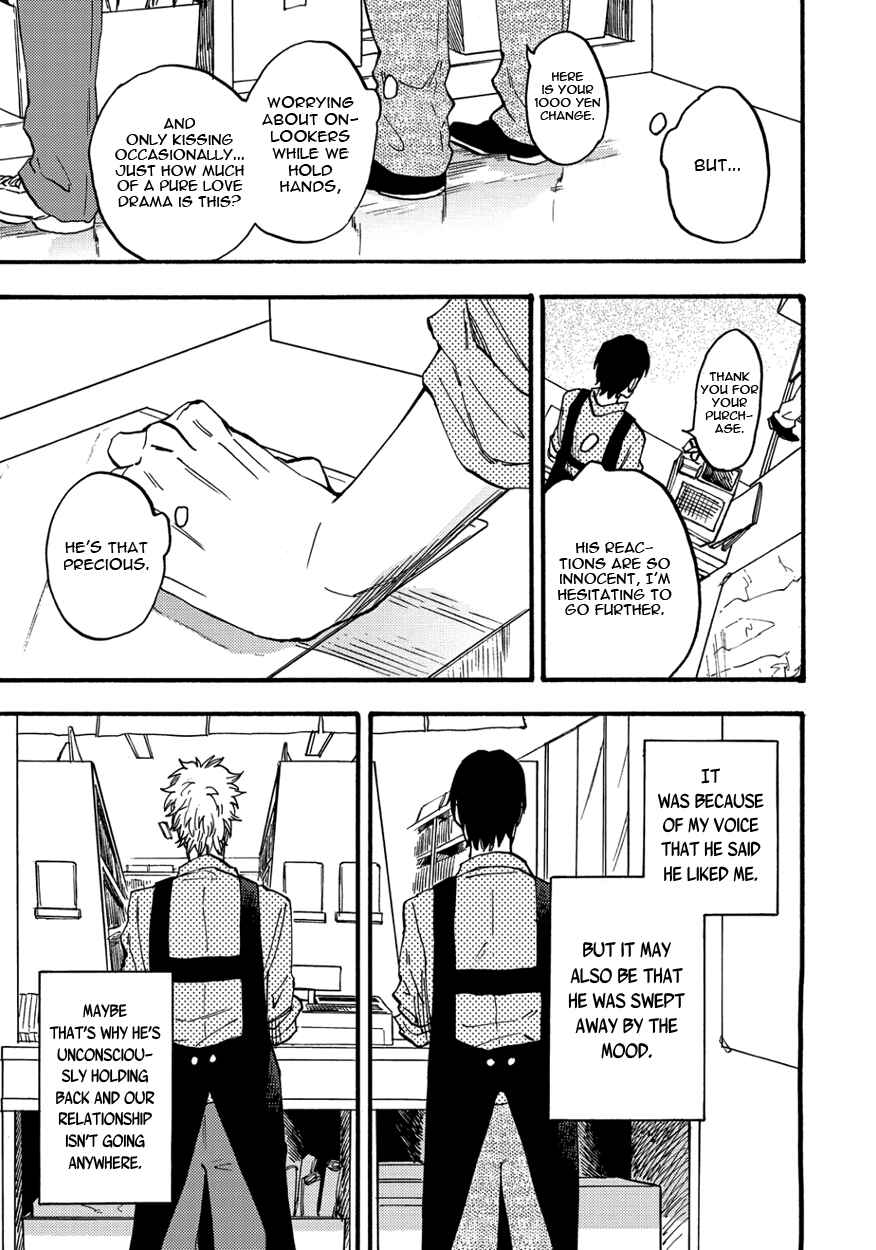Page 7 Chapter 5 Teruteru Bouzu Tere Bouzu