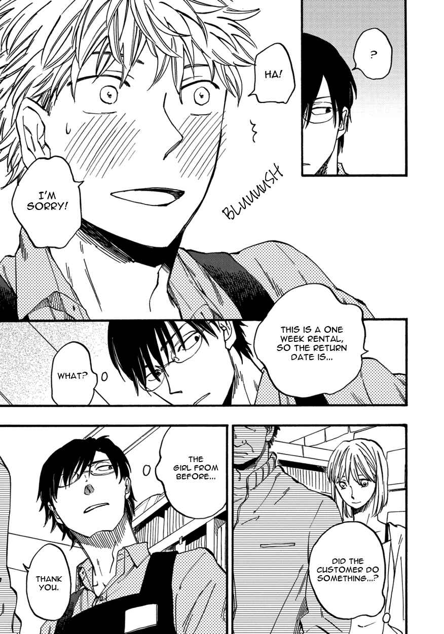 Page 9 Chapter 5 Teruteru Bouzu Tere Bouzu