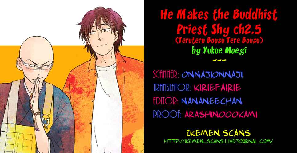 Page 2 Chapter 2.5 Teruteru Bouzu Tere Bouzu