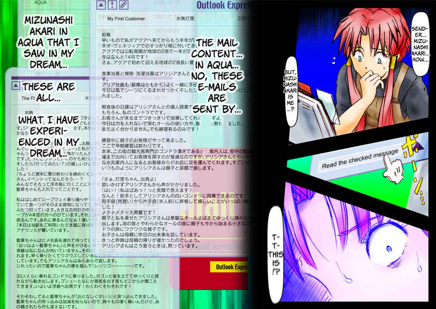 Page 22 Chapter Unknown_4b36 Aria - Dear Akari-sama (Doujinshi)
