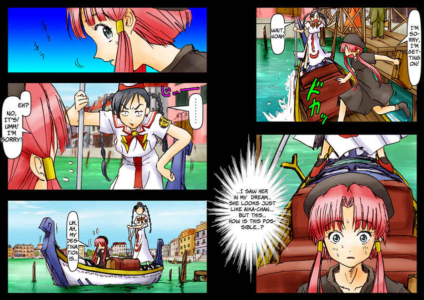 Page 31 Chapter Unknown_4b36 Aria - Dear Akari-sama (Doujinshi)