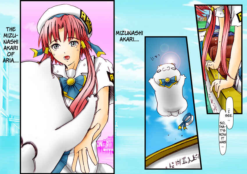 Page 38 Chapter Unknown_4b36 Aria - Dear Akari-sama (Doujinshi)