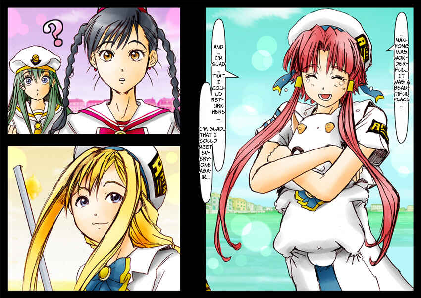 Page 41 Chapter Unknown_4b36 Aria - Dear Akari-sama (Doujinshi)