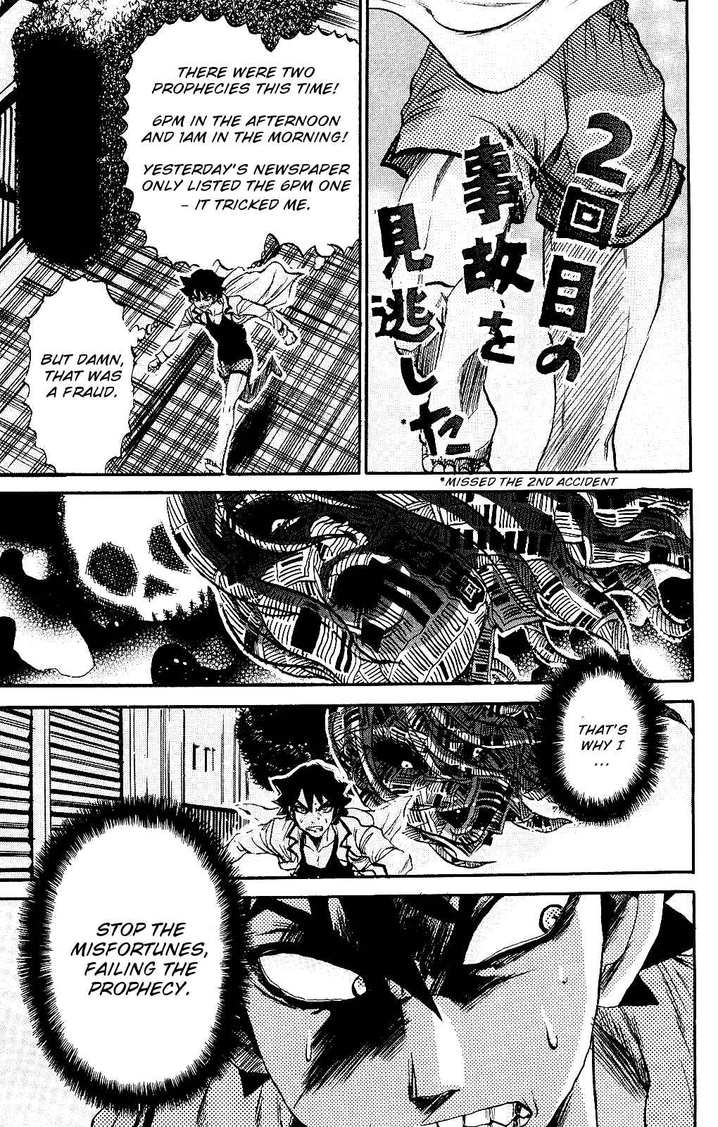 Page 21 Chapter 0 Kigata Gakita! ~From Horror Newspaper~