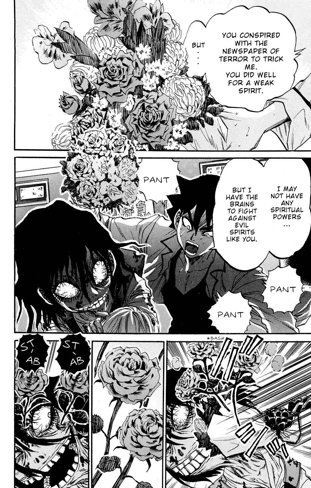 Page 24 Chapter 0 Kigata Gakita! ~From Horror Newspaper~