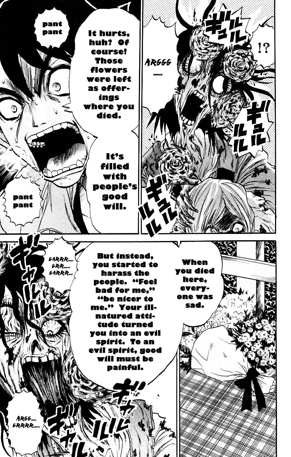 Page 25 Chapter 0 Kigata Gakita! ~From Horror Newspaper~