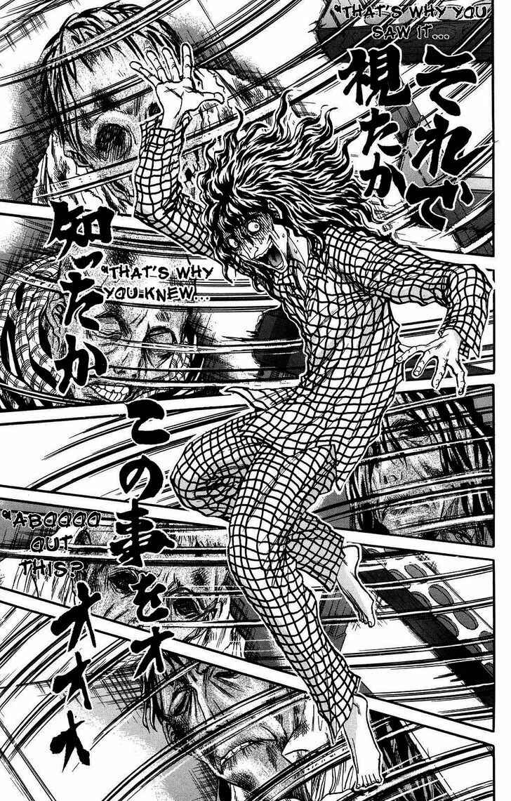 Page 16 Chapter 2 Kigata Gakita! ~From Horror Newspaper~