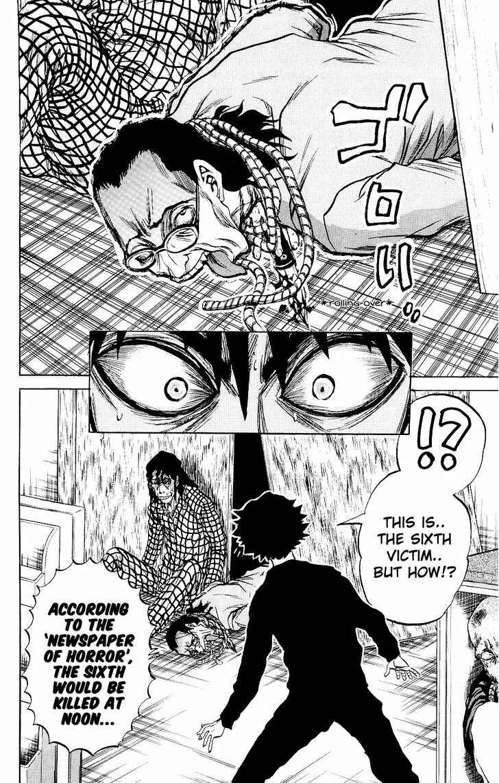Page 21 Chapter 2 Kigata Gakita! ~From Horror Newspaper~