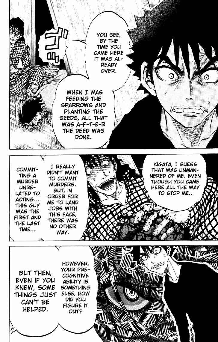 Page 23 Chapter 2 Kigata Gakita! ~From Horror Newspaper~