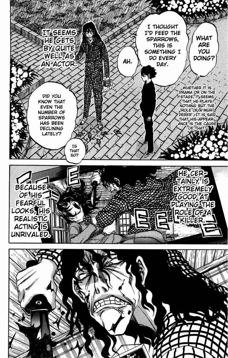 Page 9 Chapter 2 Kigata Gakita! ~From Horror Newspaper~