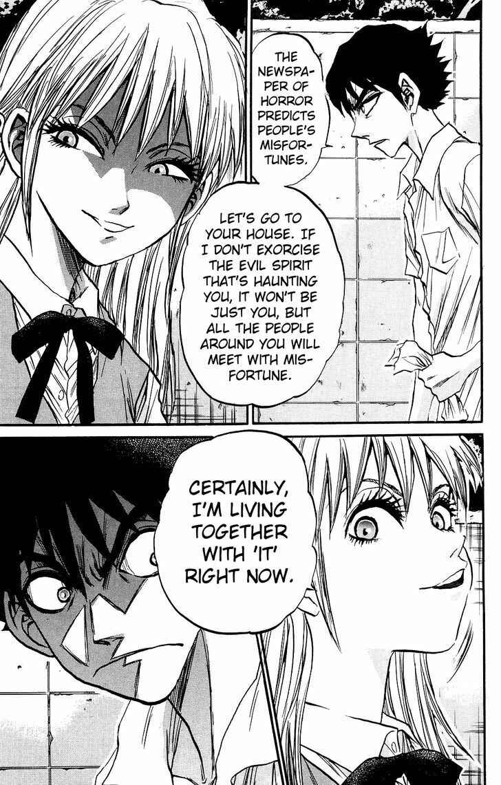 Page 12 Chapter 3 Kigata Gakita! ~From Horror Newspaper~