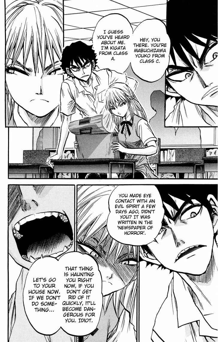 Page 7 Chapter 3 Kigata Gakita! ~From Horror Newspaper~