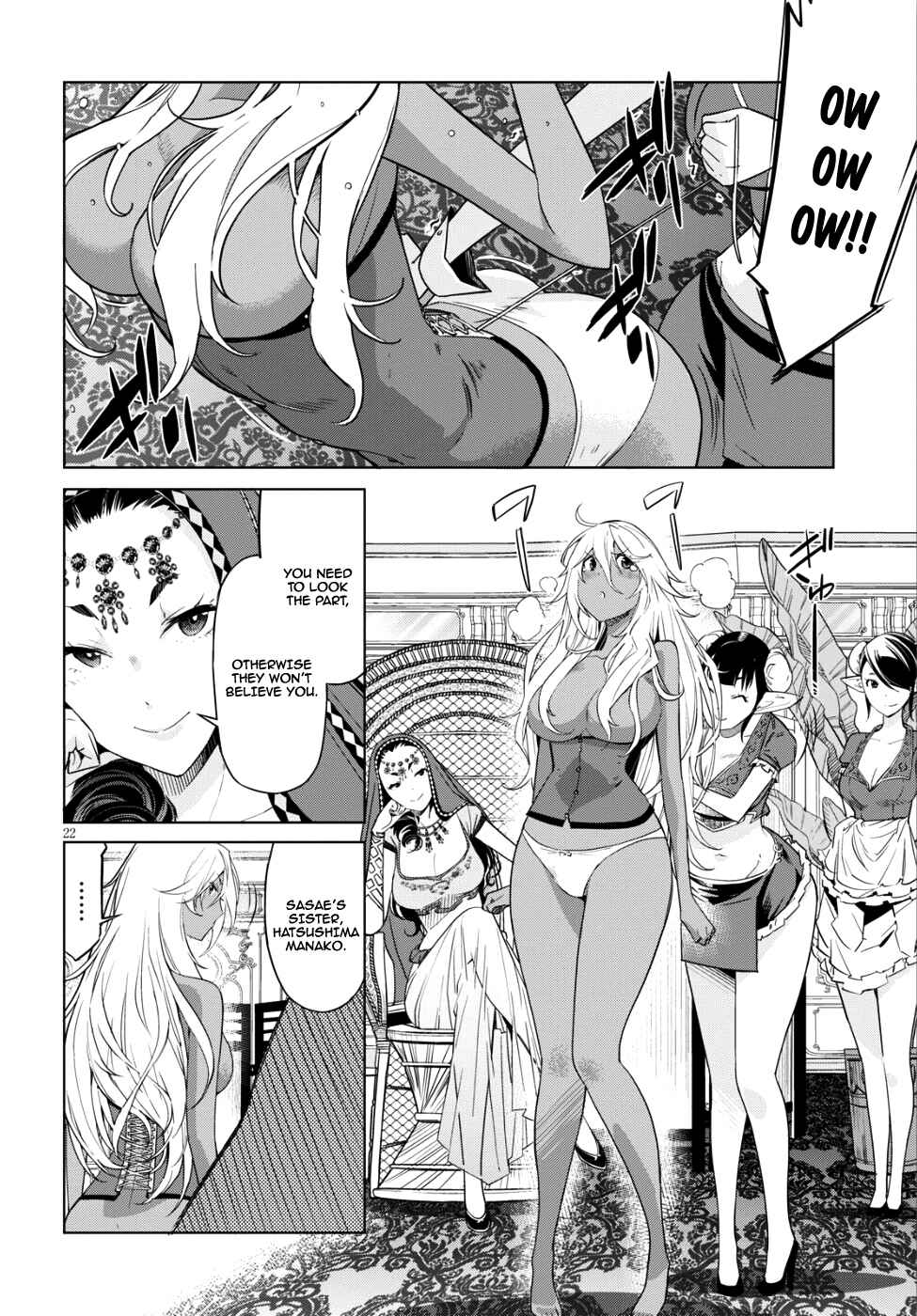 Page 22 Chapter 8 Game of Familia: Kazoku Senki