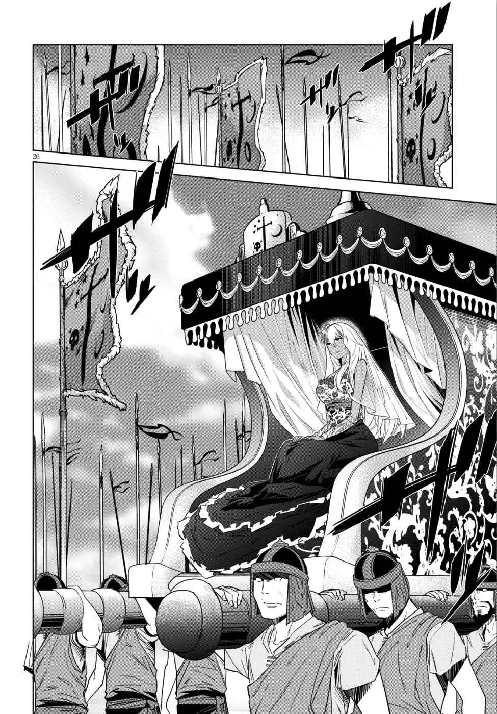 Page 25 Chapter 8 Game of Familia: Kazoku Senki