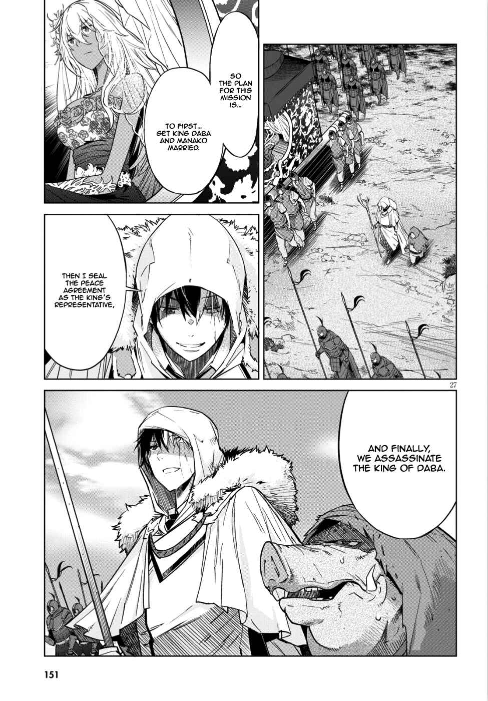Page 26 Chapter 8 Game of Familia: Kazoku Senki