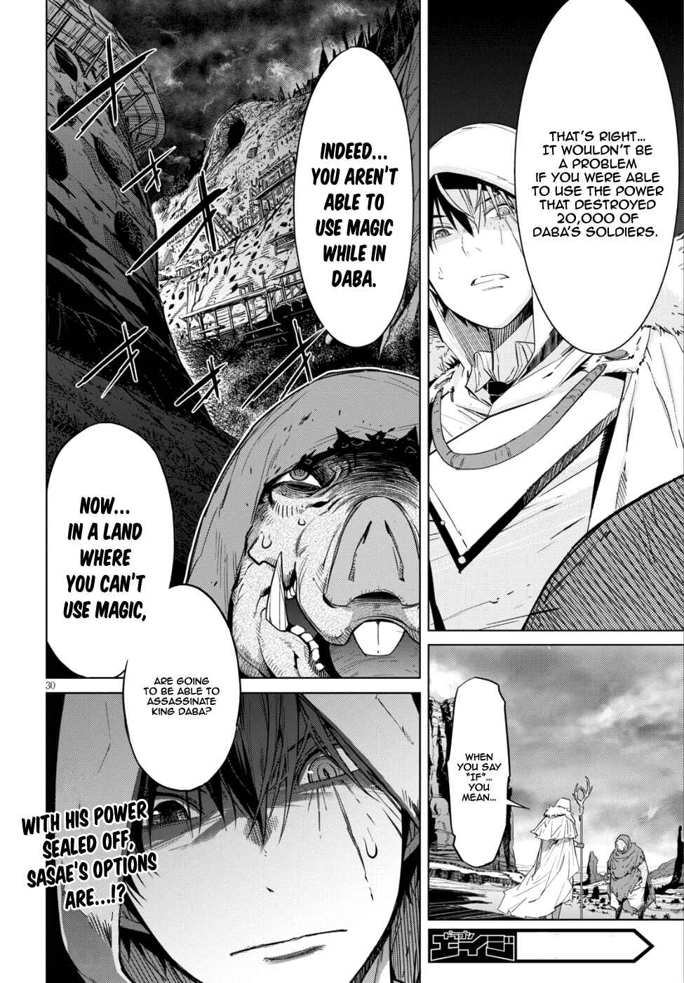 Page 29 Chapter 8 Game of Familia: Kazoku Senki