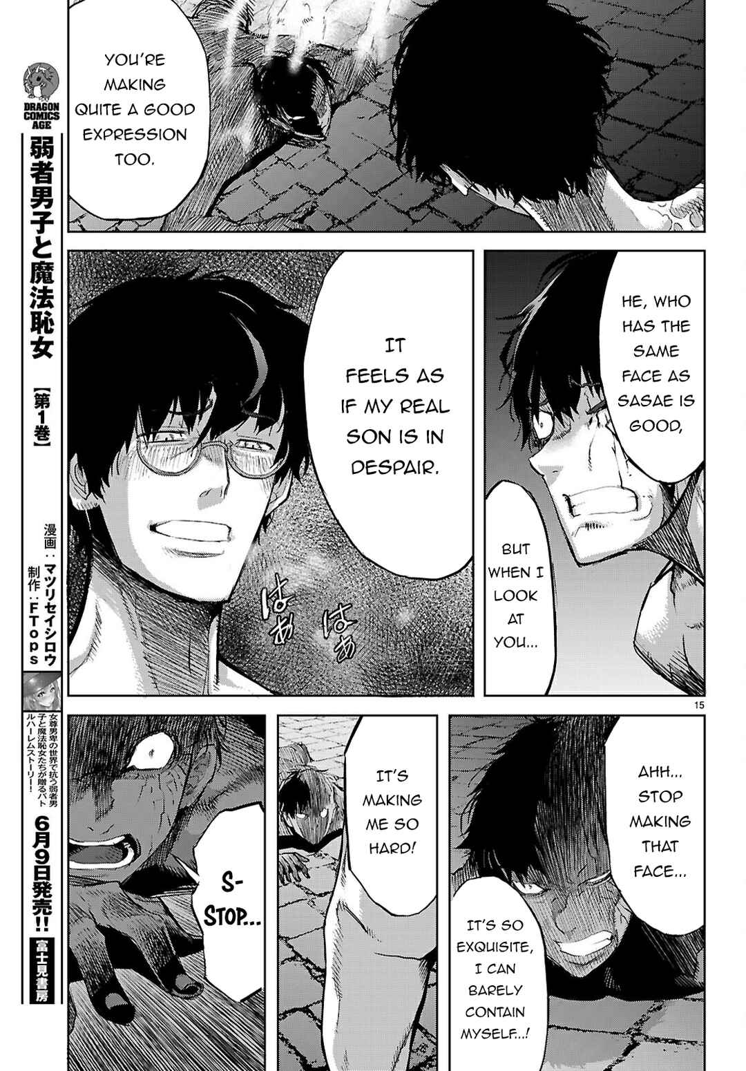 Page 16 Chapter 73 Game of Familia: Kazoku Senki
