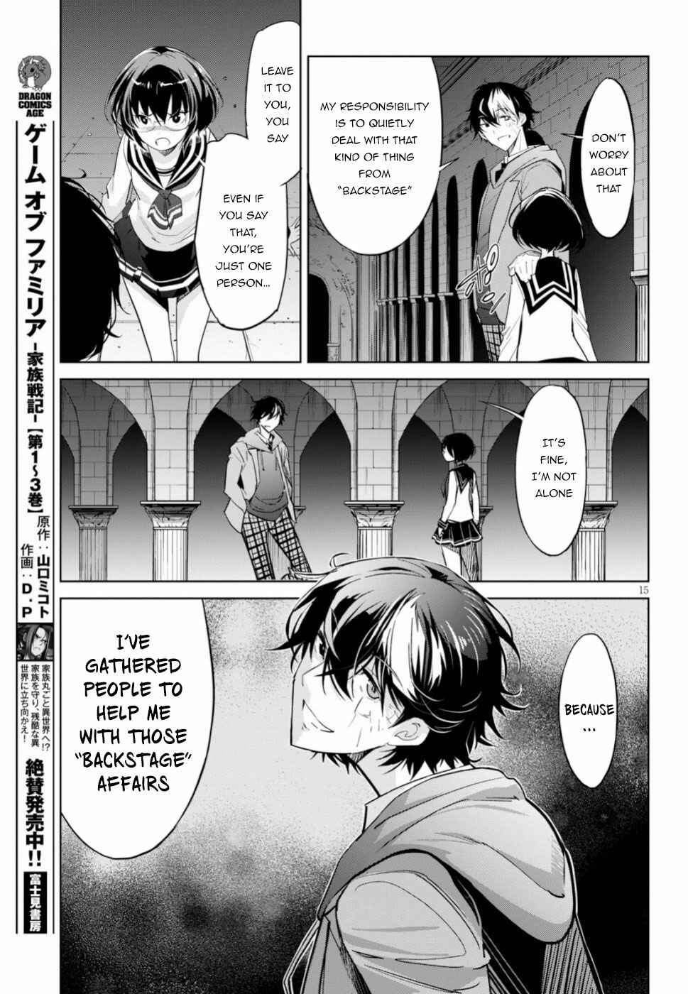 Page 15 Chapter 19 Game of Familia: Kazoku Senki