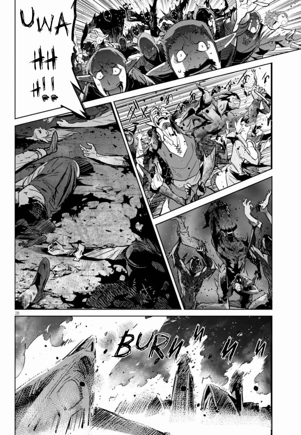 Page 27 Chapter 19 Game of Familia: Kazoku Senki