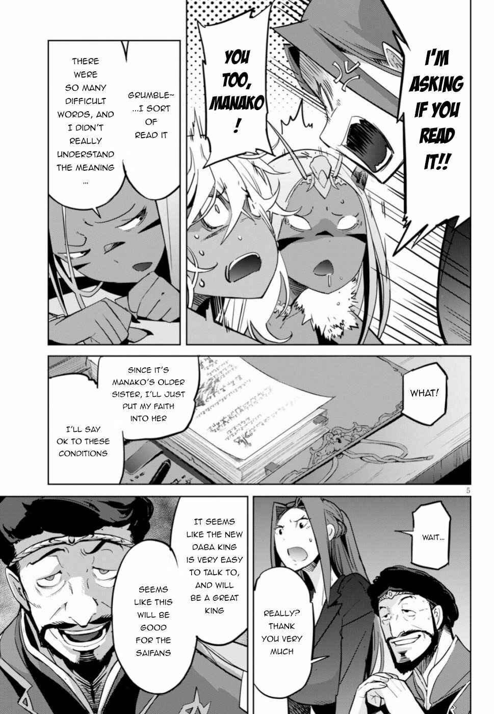 Page 5 Chapter 19 Game of Familia: Kazoku Senki