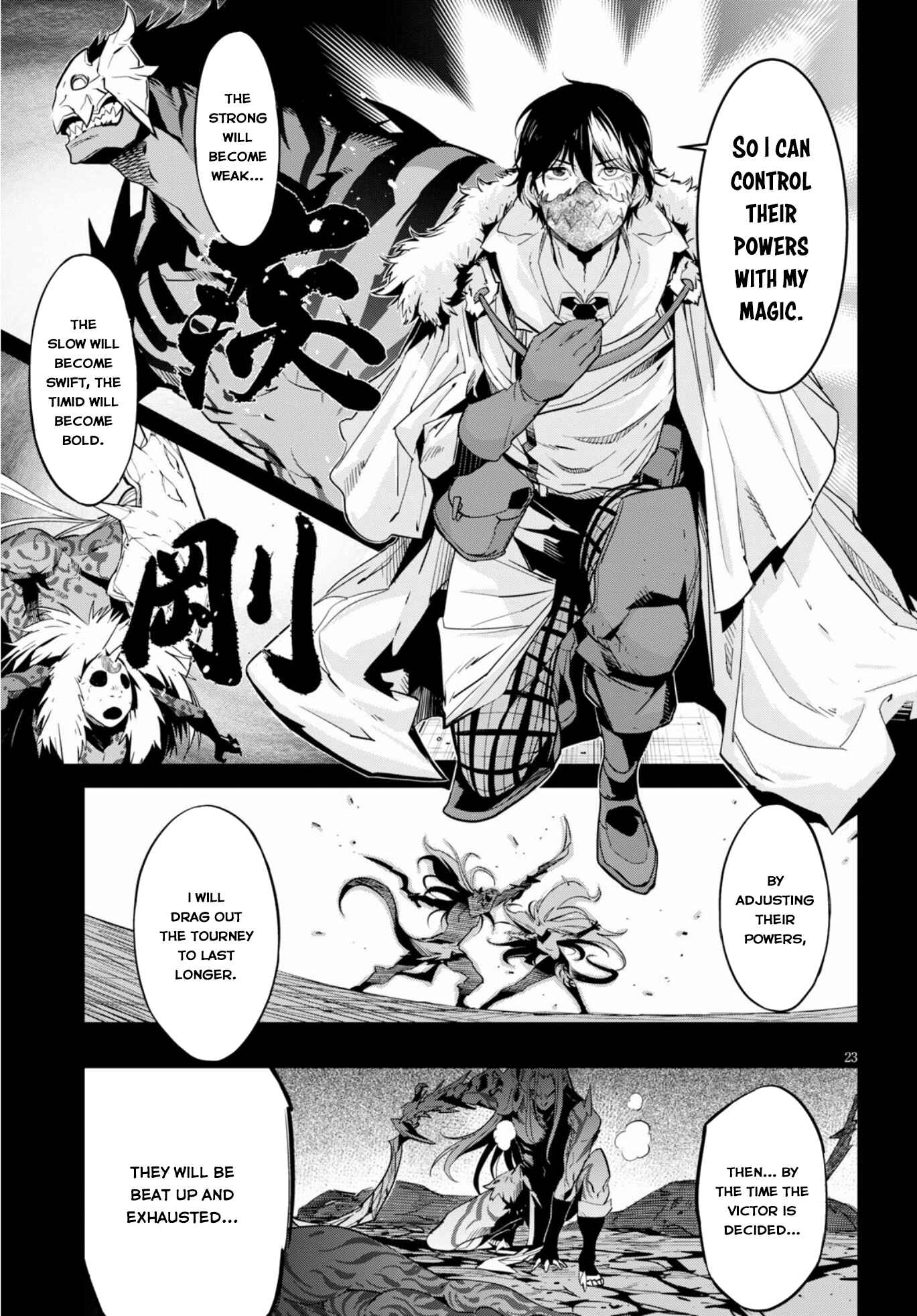 Page 22 Chapter 14 Game of Familia: Kazoku Senki