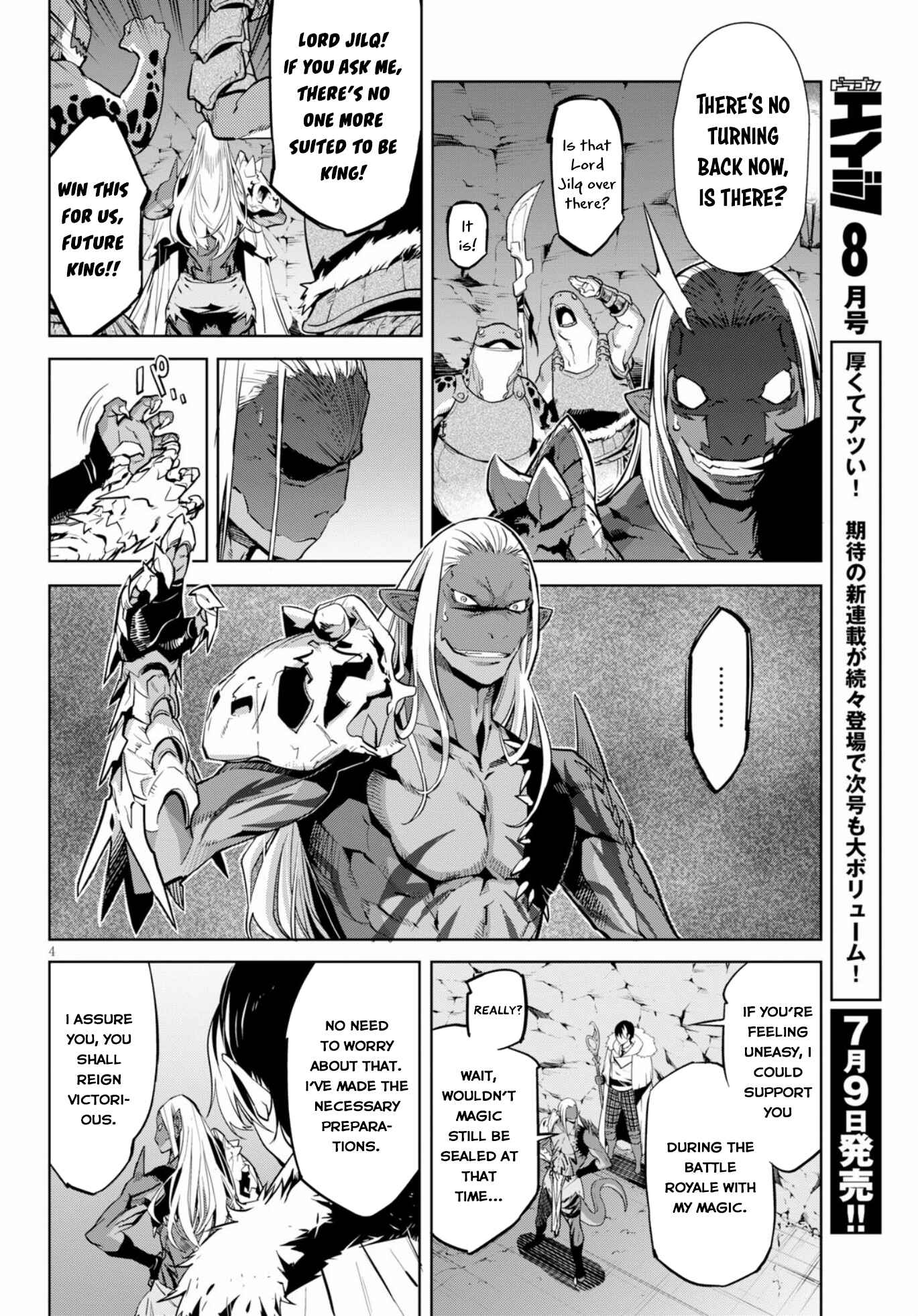 Page 4 Chapter 14 Game of Familia: Kazoku Senki
