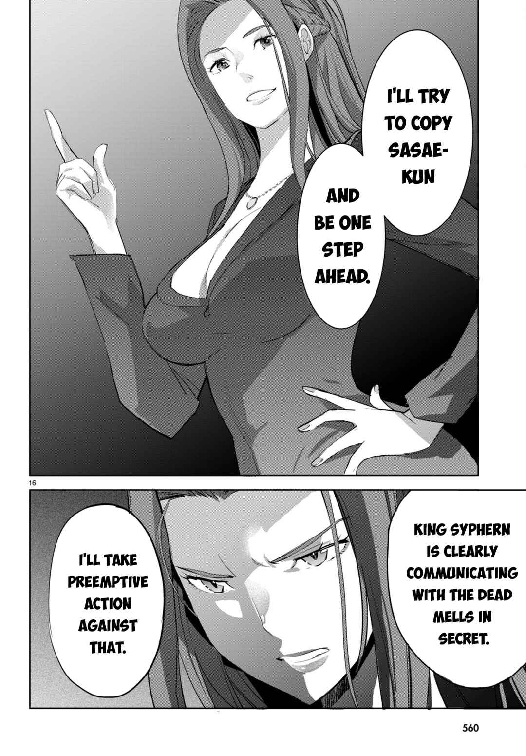 Page 17 Chapter 57 Game of Familia: Kazoku Senki