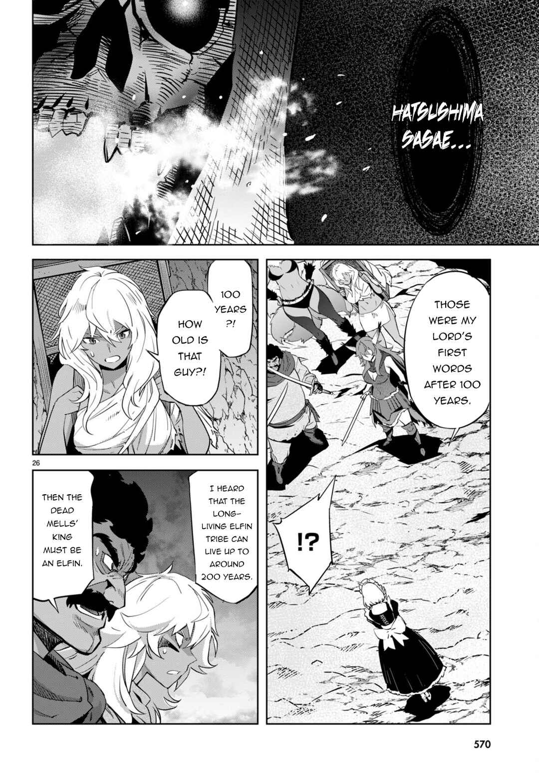 Page 27 Chapter 57 Game of Familia: Kazoku Senki