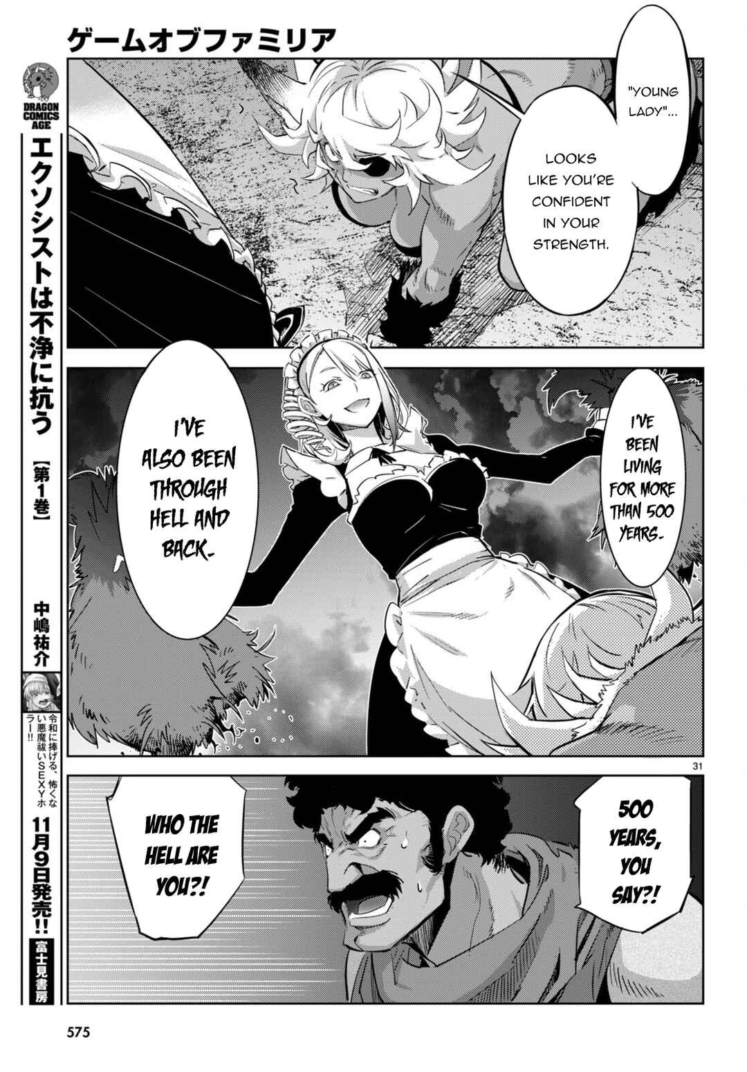 Page 32 Chapter 57 Game of Familia: Kazoku Senki