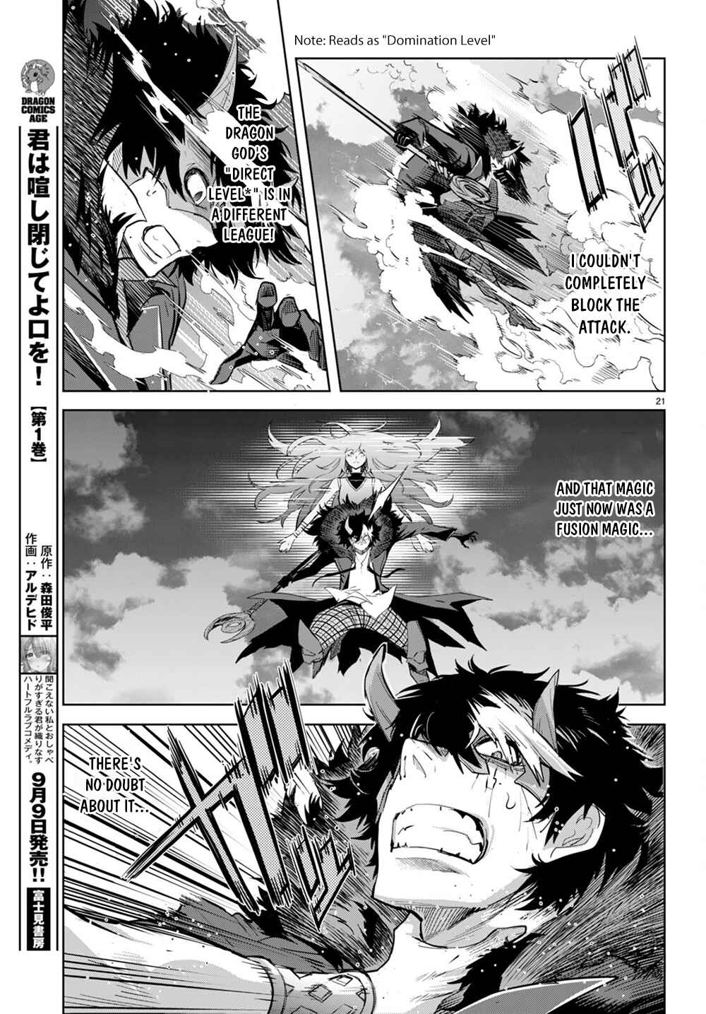 Page 21 Chapter 45 Game of Familia: Kazoku Senki