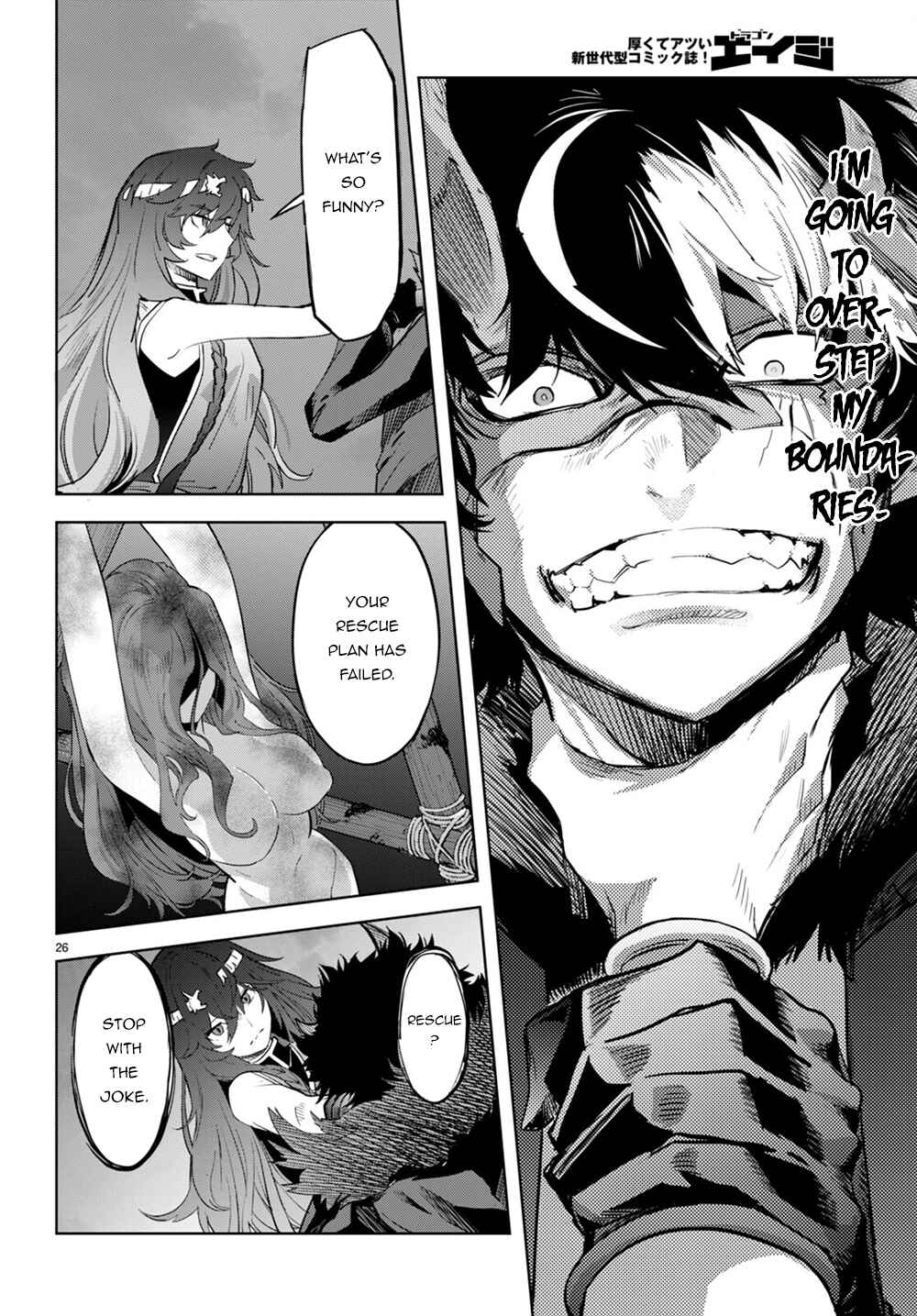Page 25 Chapter 45 Game of Familia: Kazoku Senki