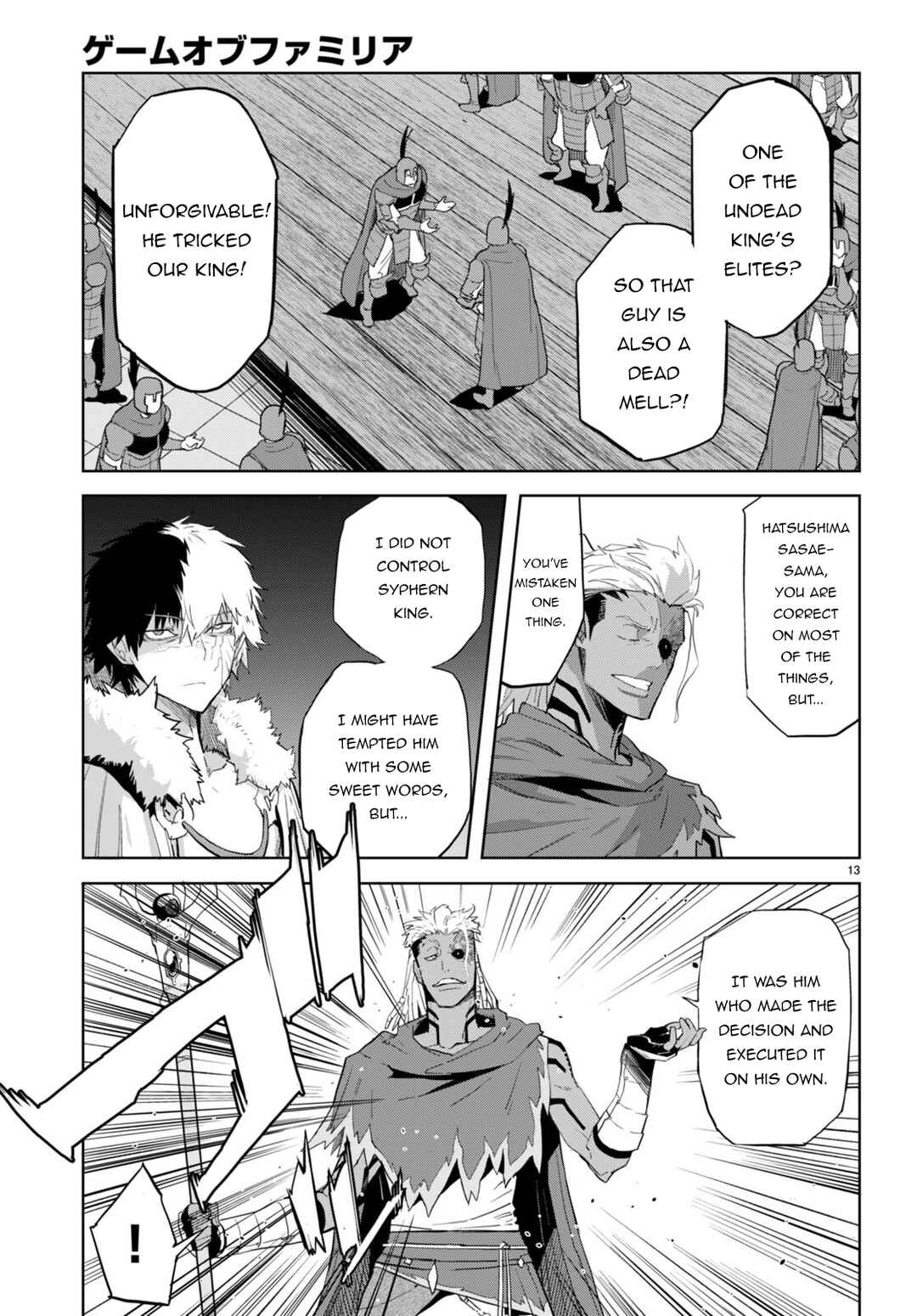 Page 16 Chapter 60 Game of Familia: Kazoku Senki
