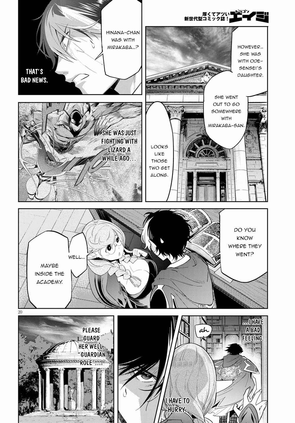 Page 21 Chapter 24 Game of Familia: Kazoku Senki