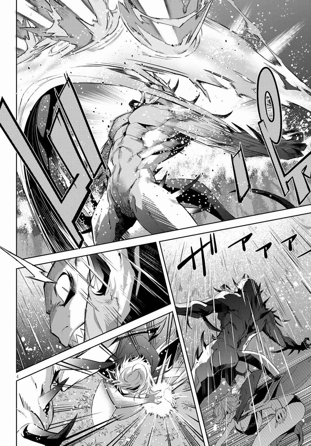 Page 5 Chapter 24 Game of Familia: Kazoku Senki